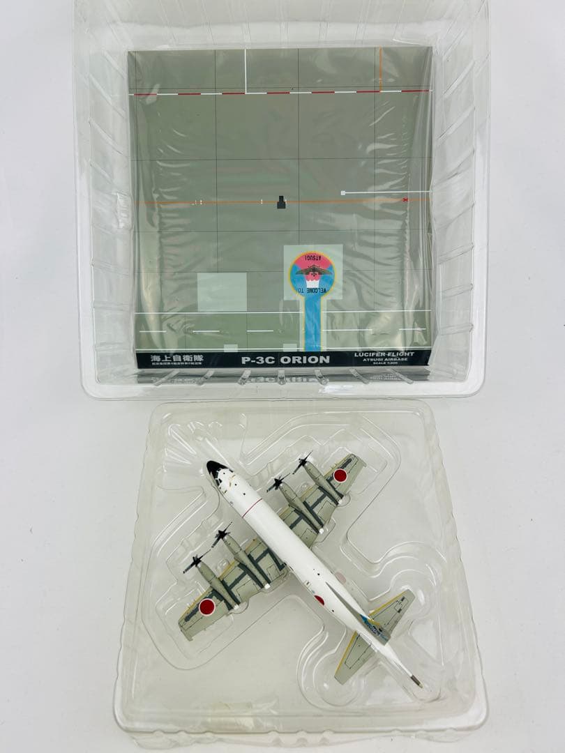 1/200 P-3C オライオン 海上自衛隊 厚木 #5006 JM22022