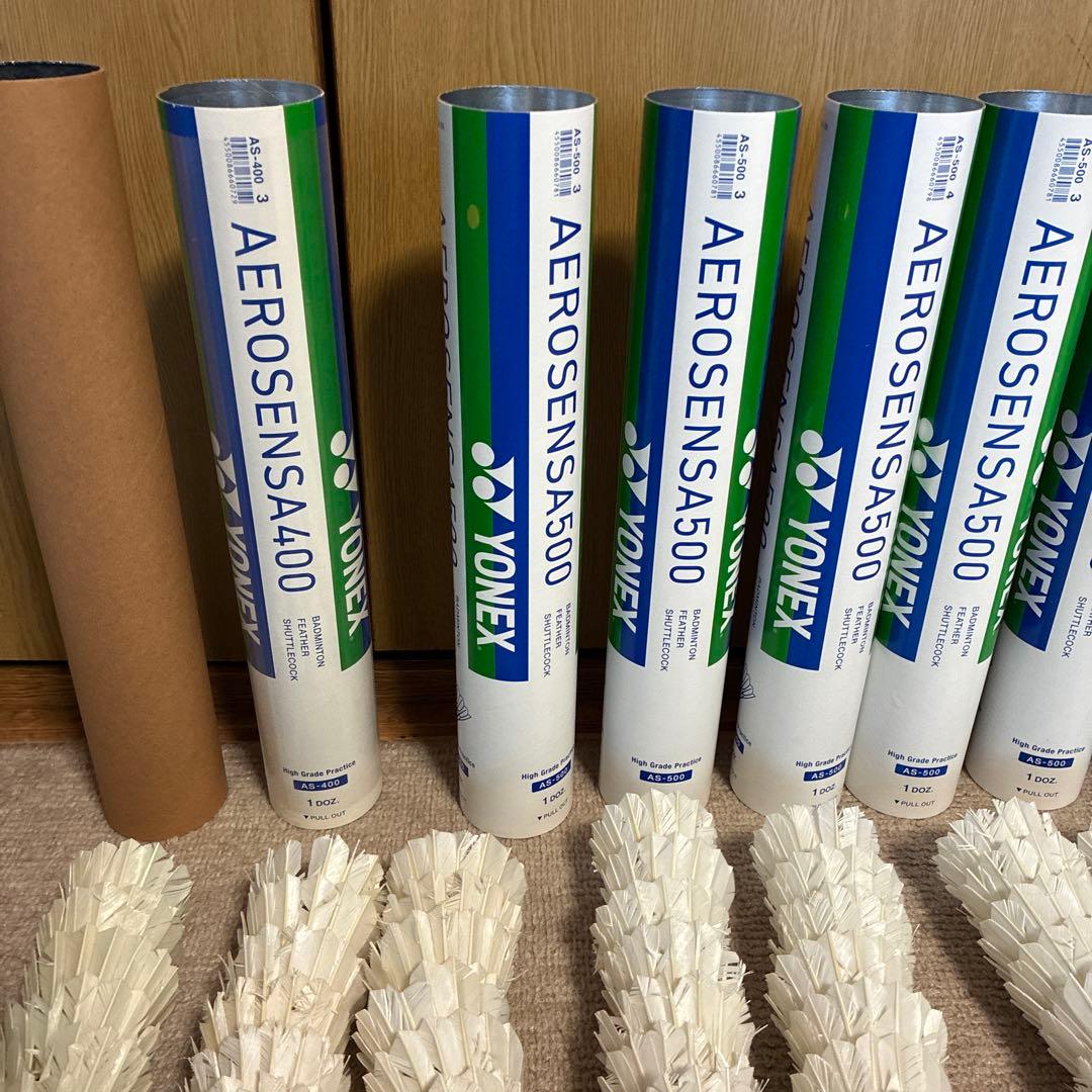送料無料　YONEX AEROSENSA 400 500 羽根シャトル 訳あり