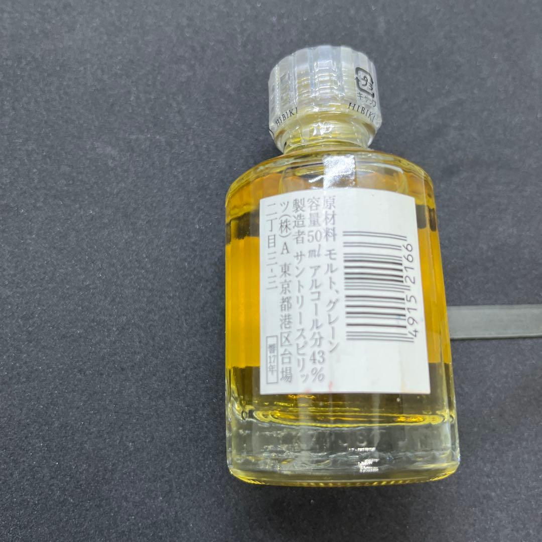 HIBIKI ウイスキー 17年　50ml 43%