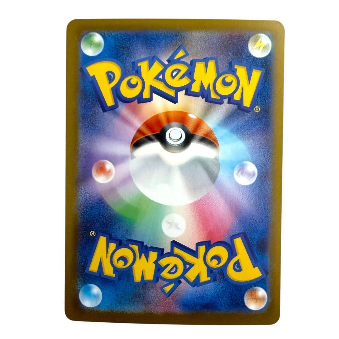 ポケモンカードゲーム【オドリドリex⑨】M2 111/080 SAR