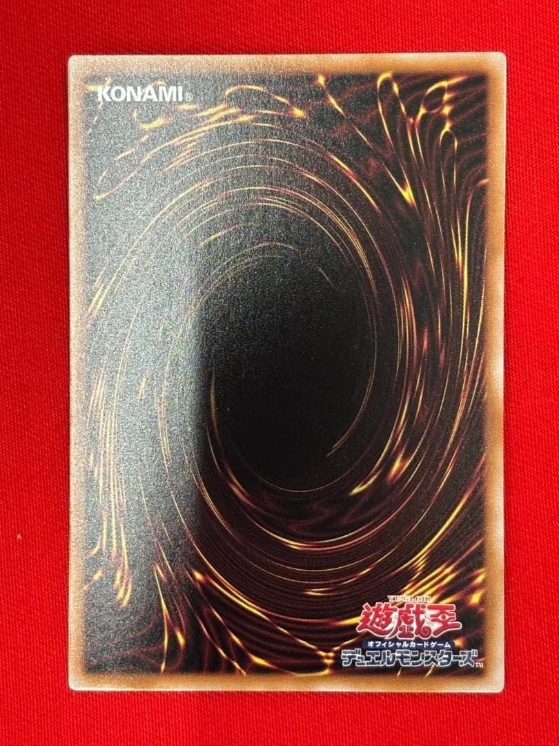 遊戯王　閃刀起動リンケージ　プリシク　①