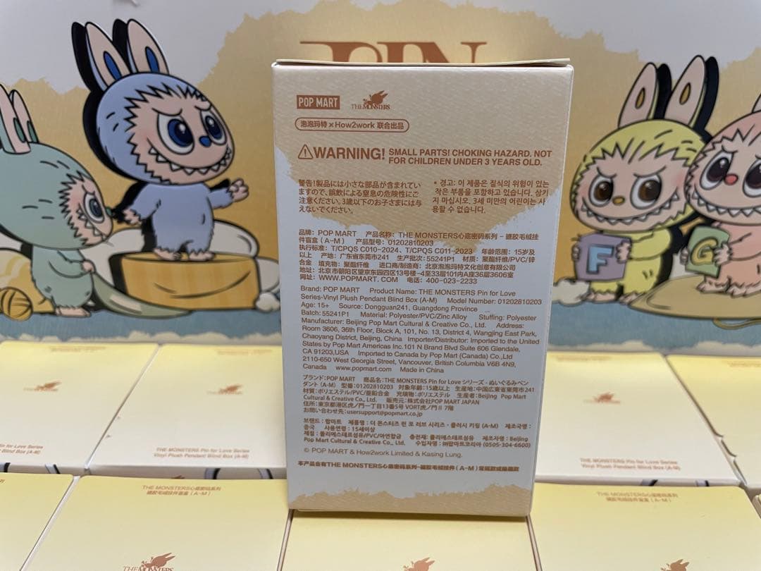 【正規品・未開封】labubu Pin For Love【A-M】3箱