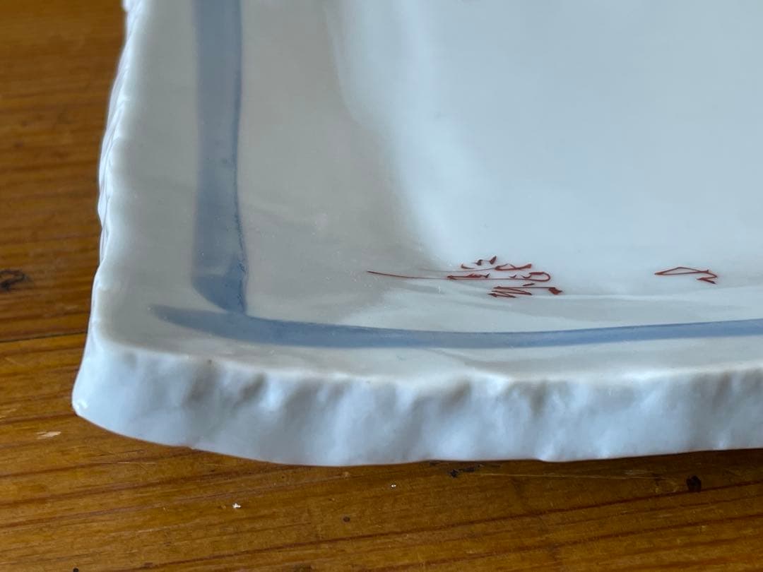 無形文化財 武腰潤 色絵 鴛鴦図 板絵