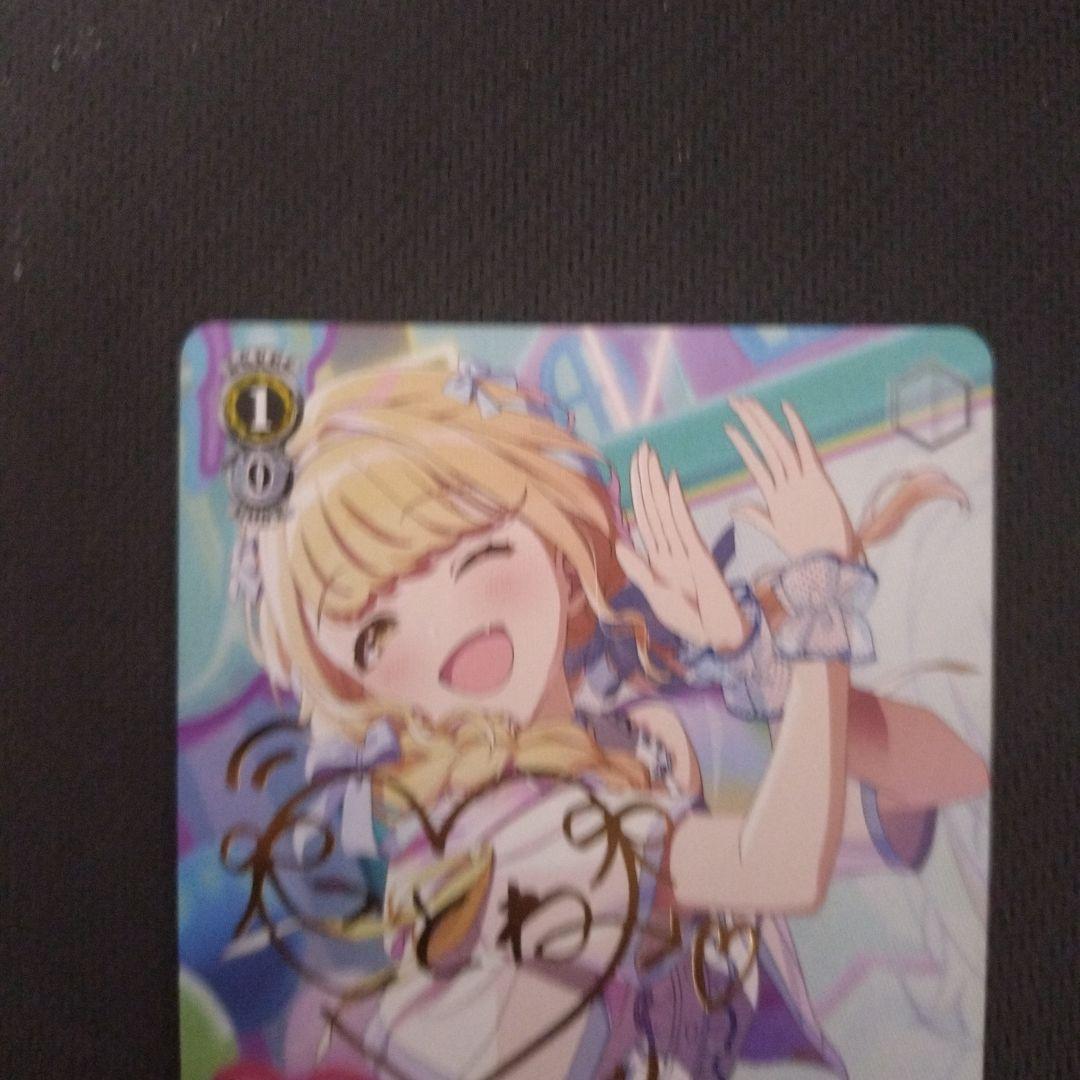 世界一可愛い私 藤田ことね sp ヴァイスシュヴァルツ