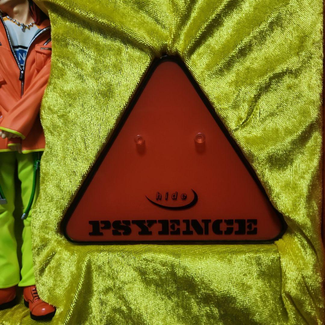 hide リアルフィギュア PSYENCE VER. REAL FIGURE