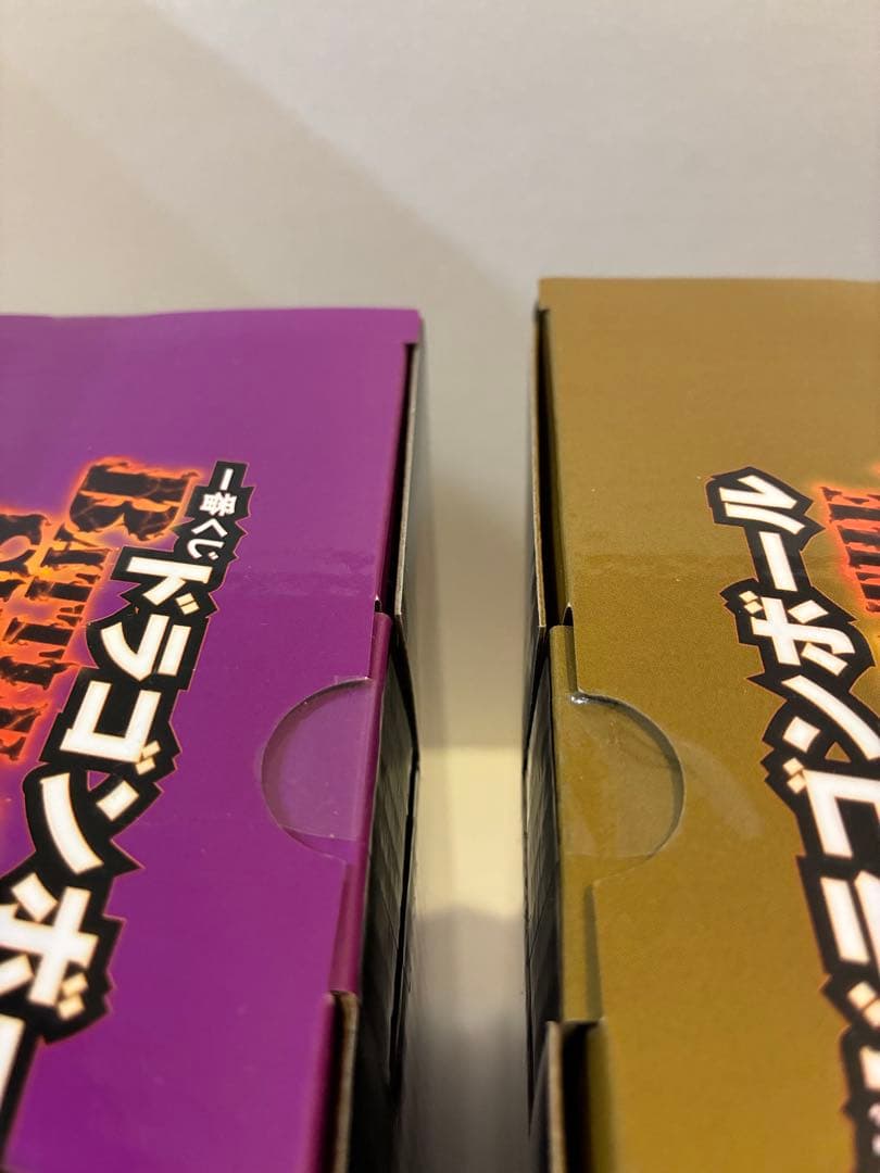 ドラゴンボール　ラストワン　魔人ブウ　孫悟空　フリーザ　バビディ　B C E