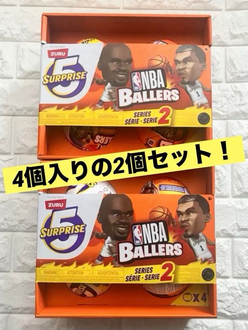 期間限定特価！NBA BALLERS2 【4個入り×2セット】@1,400円