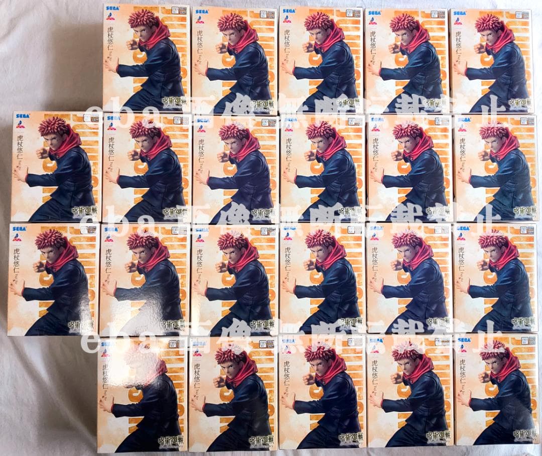 呪術廻戦 5周年 Luminasta 虎杖悠仁 ２２点セット