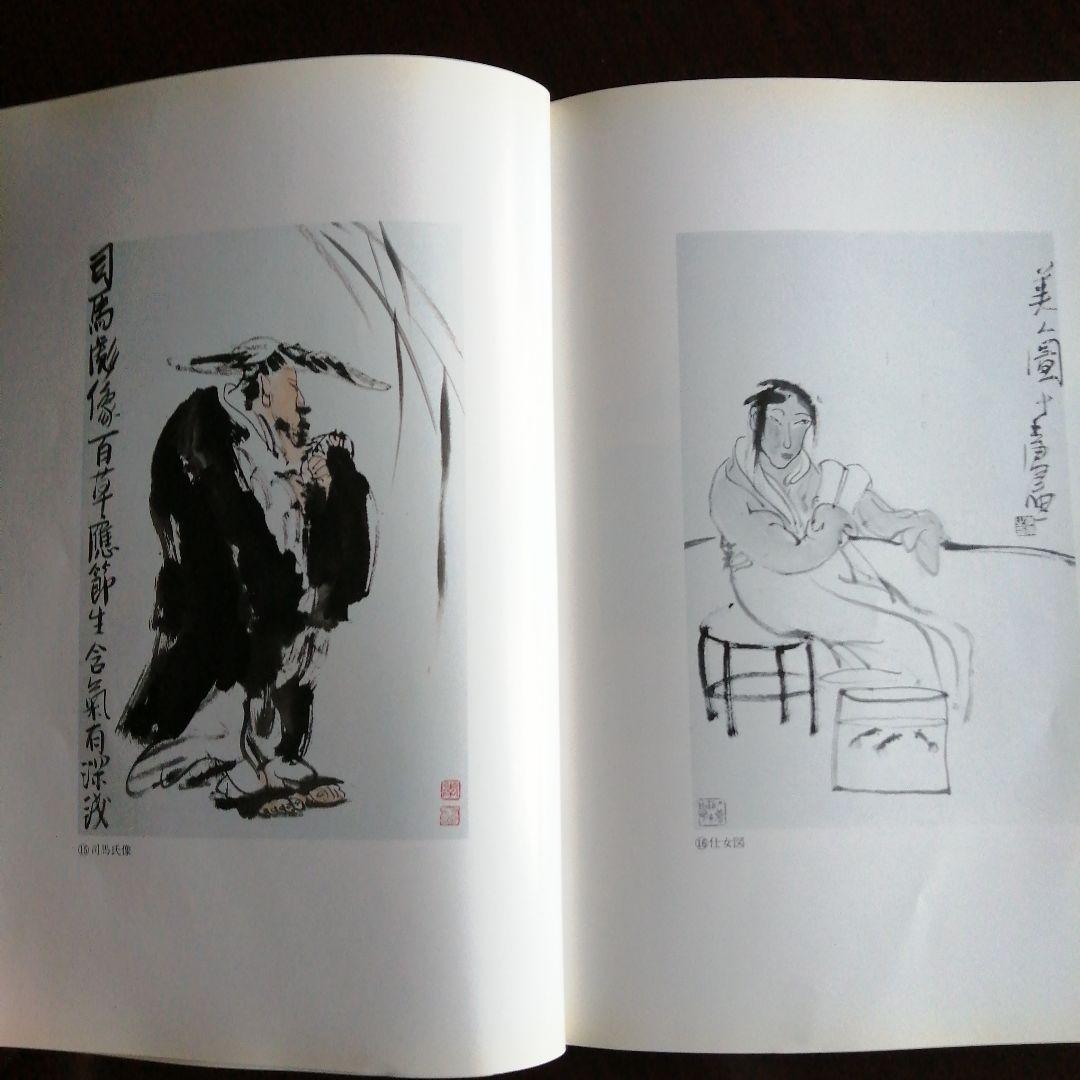 水墨画家　李庚　染付皿・蕎麦猪口7個まとめ売り