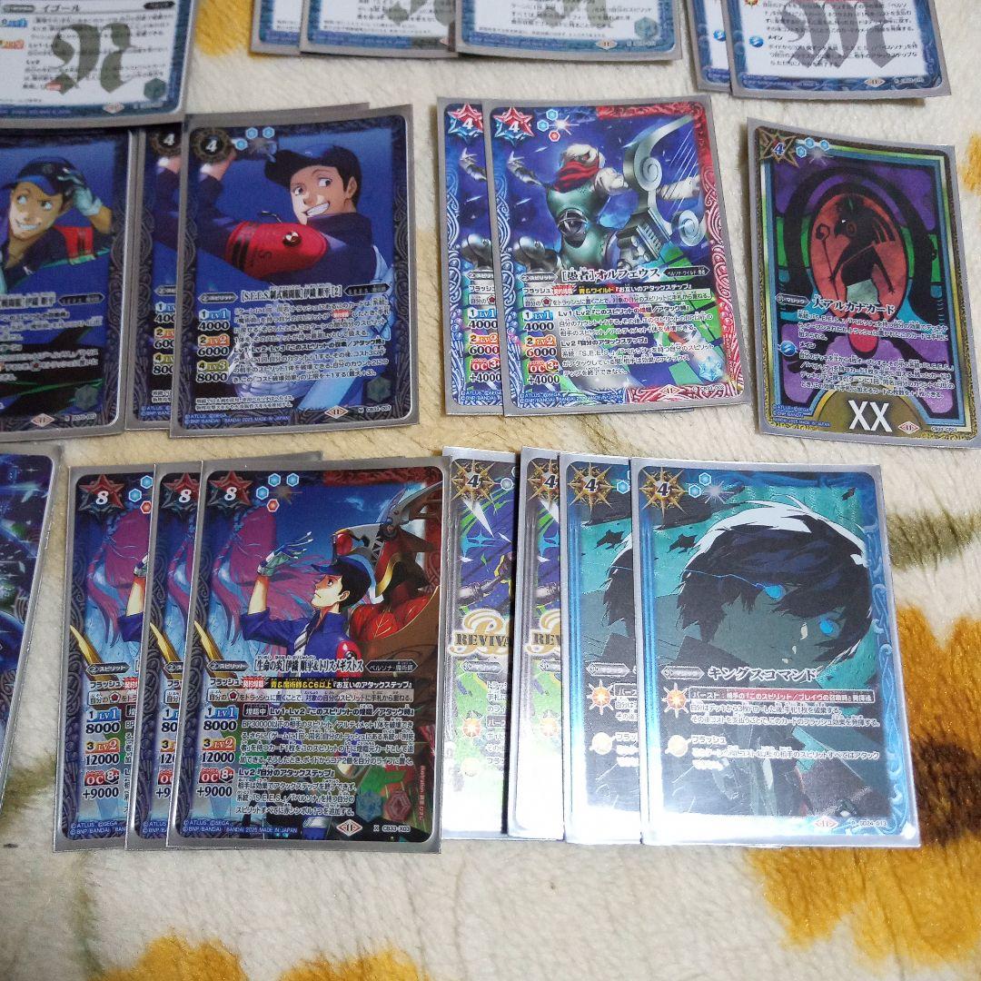 バトルスピリッツ ペルソナ3 コラボ デッキ シークレット 主人公 望月綾時