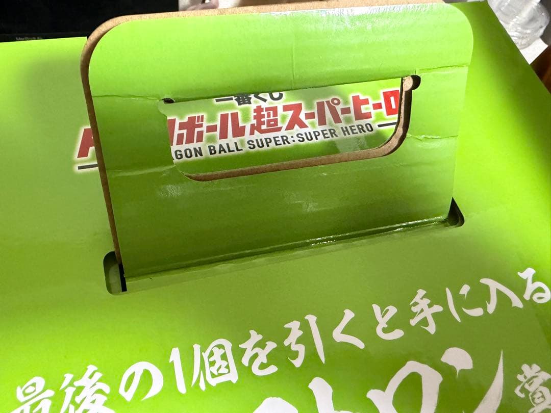 ドラゴンボールスーパーヒーロー　ラストワン　神龍　ダイマツリ悟空　カード付き