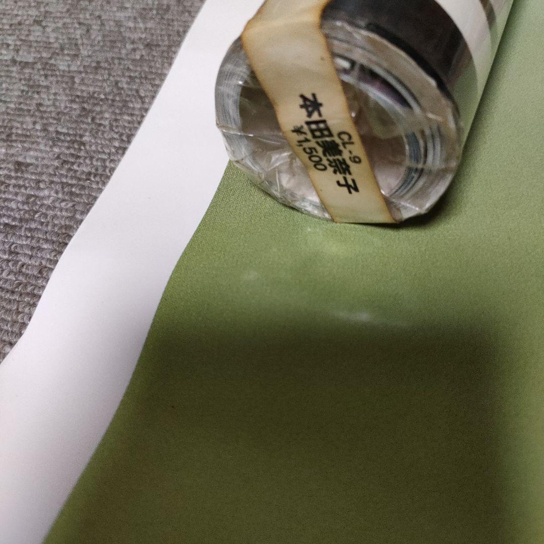 本田美奈子 カレンダー 2点セット