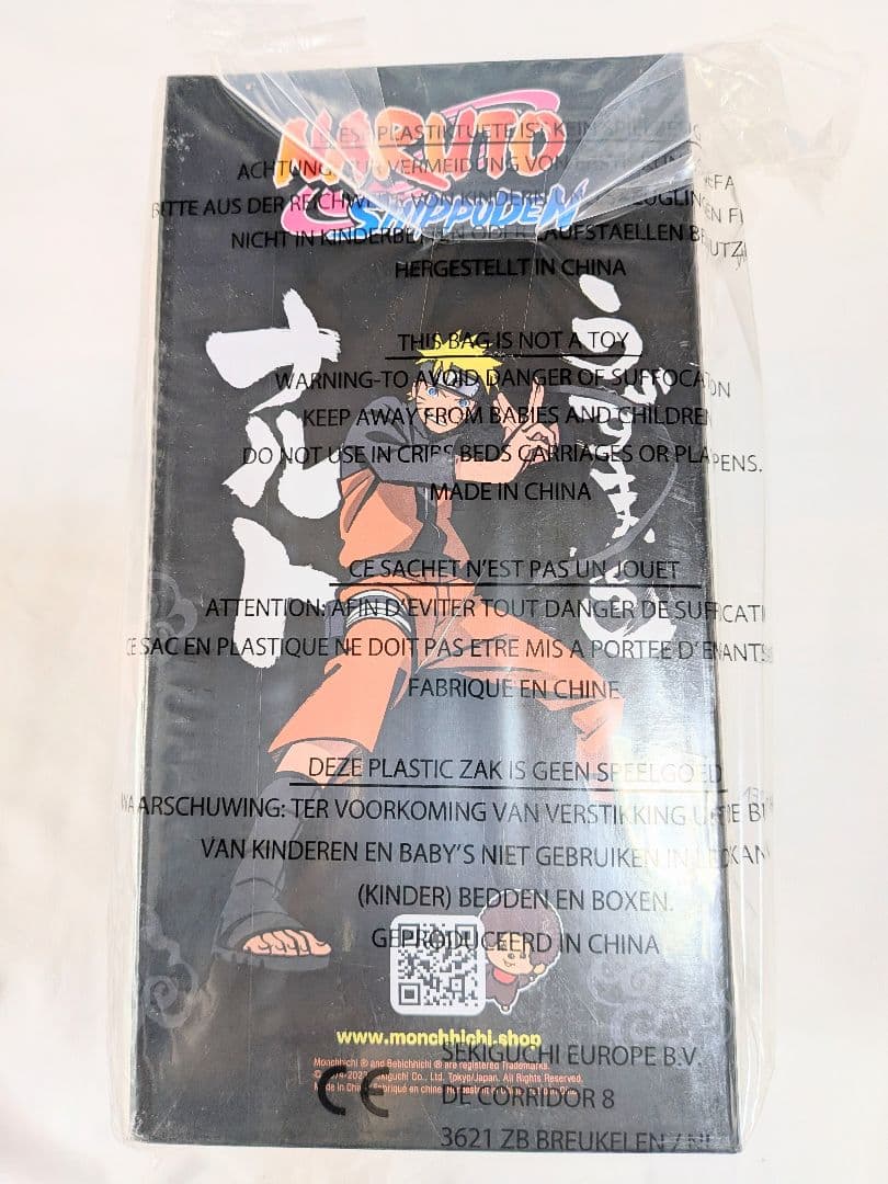 NARUTO ナルト モンチッチ ぬいぐるみ