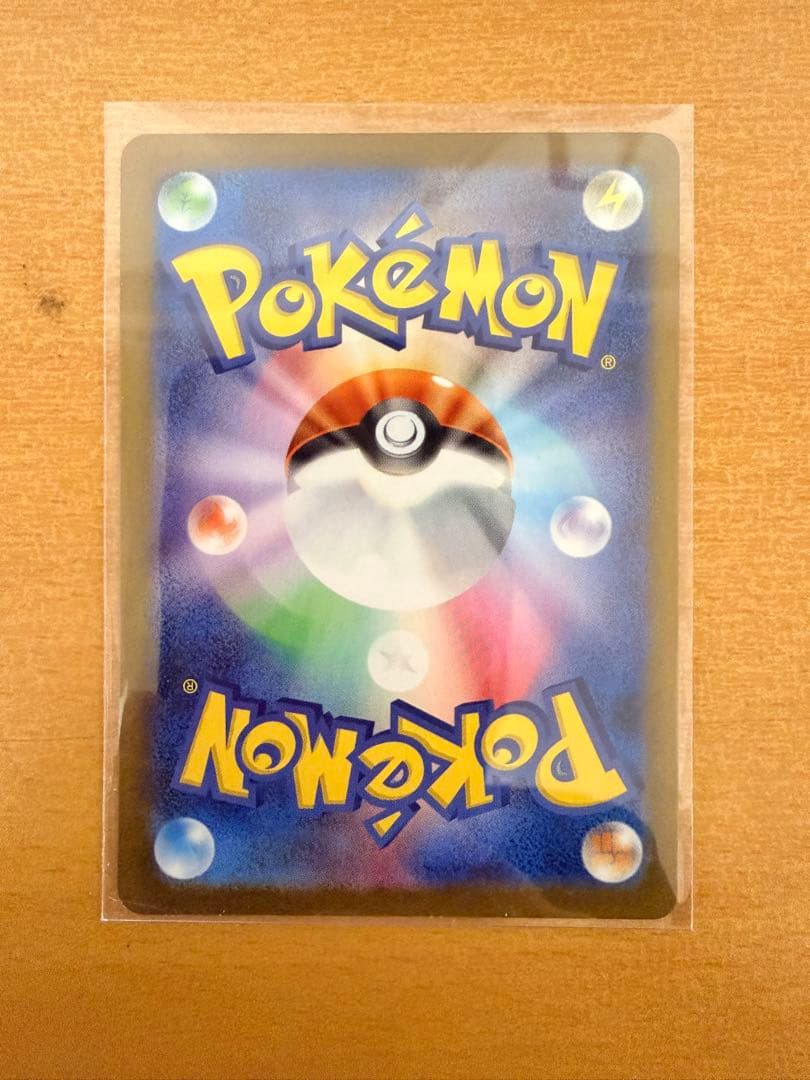 ポケモンカードスタートデッキ 001メガリザードンY EX