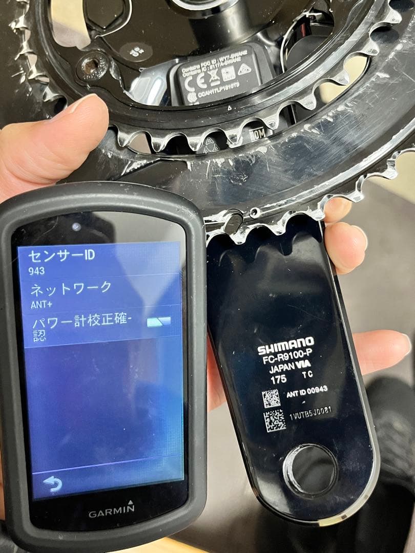 極美品　FC-9100-P チェーンリング走行少 デュラエース