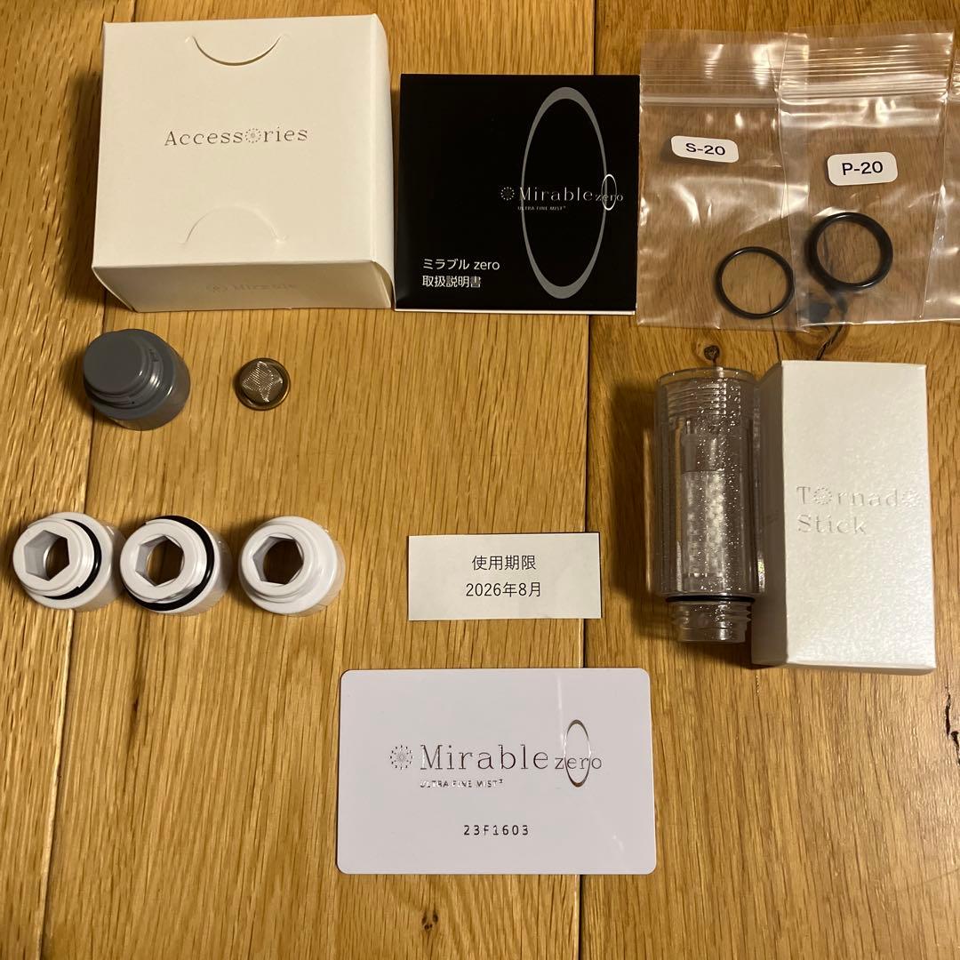 【新品/未使用】ミラブルシャワーヘッド