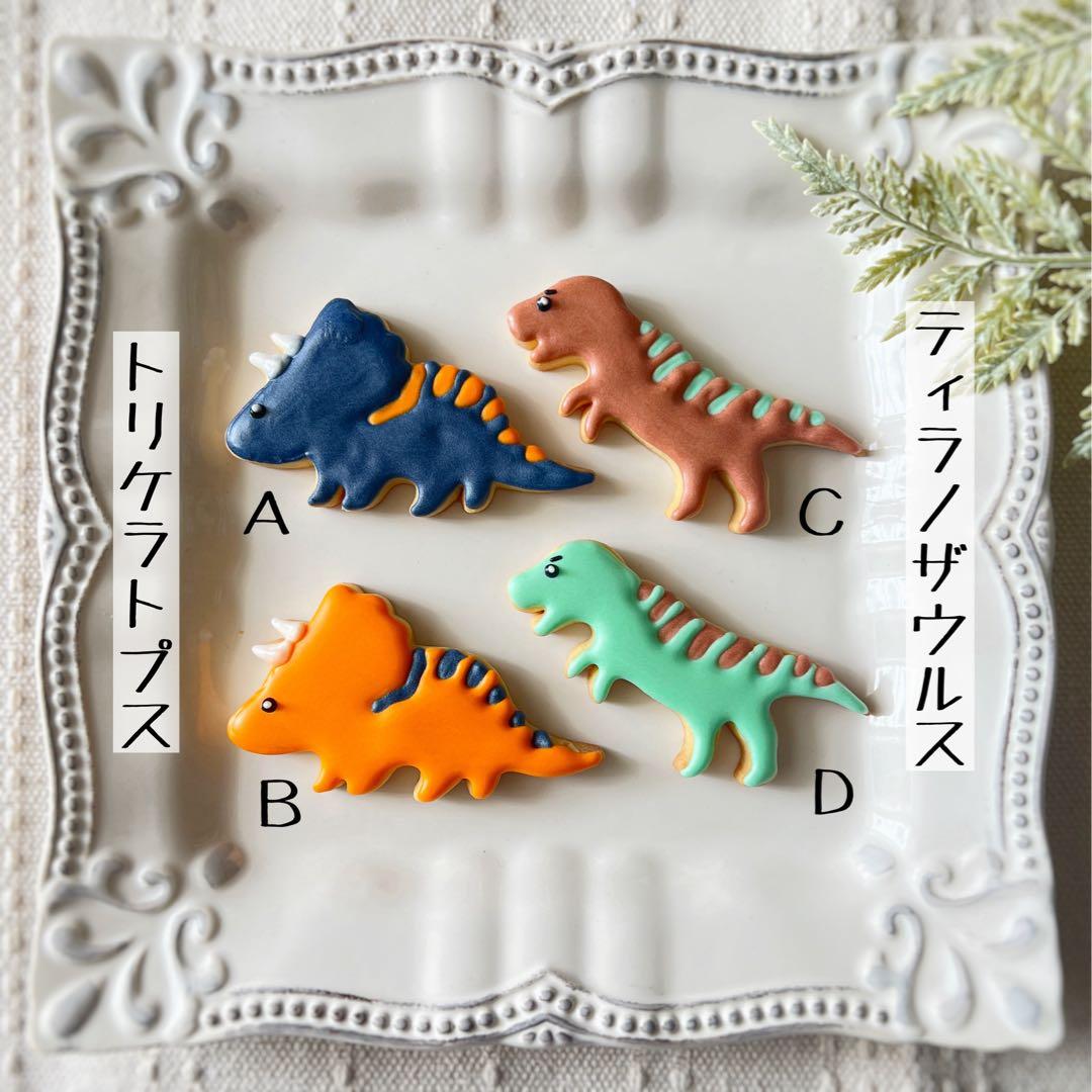 《くりちゃんアイシングクッキー》誕生日Happy Birthday