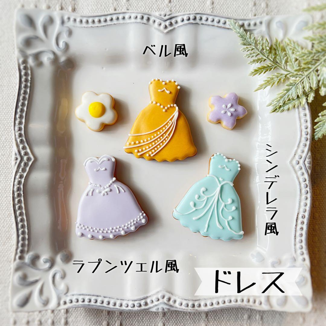 《くりちゃんアイシングクッキー》誕生日Happy Birthday