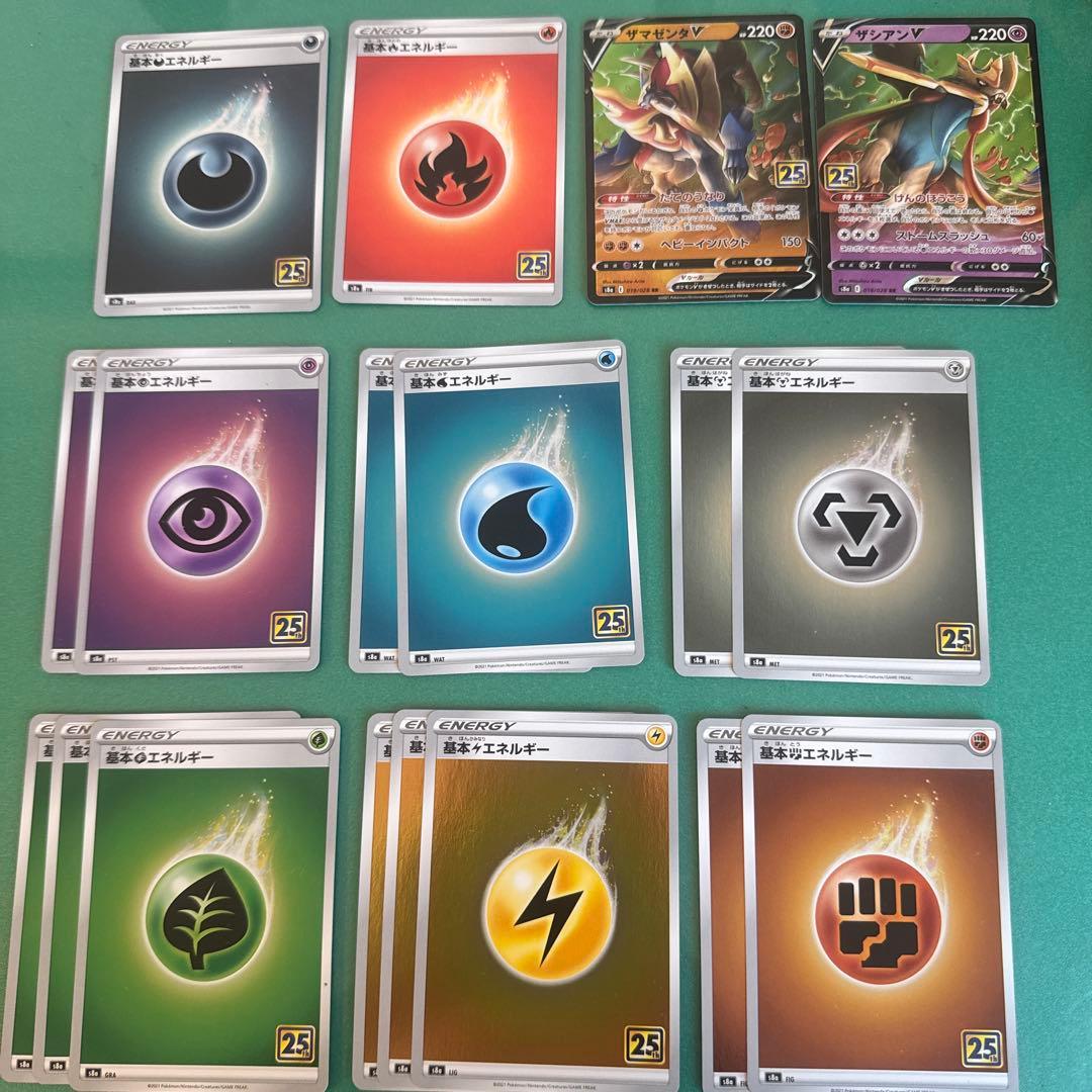 25周年記念コレクション【BOX付き】