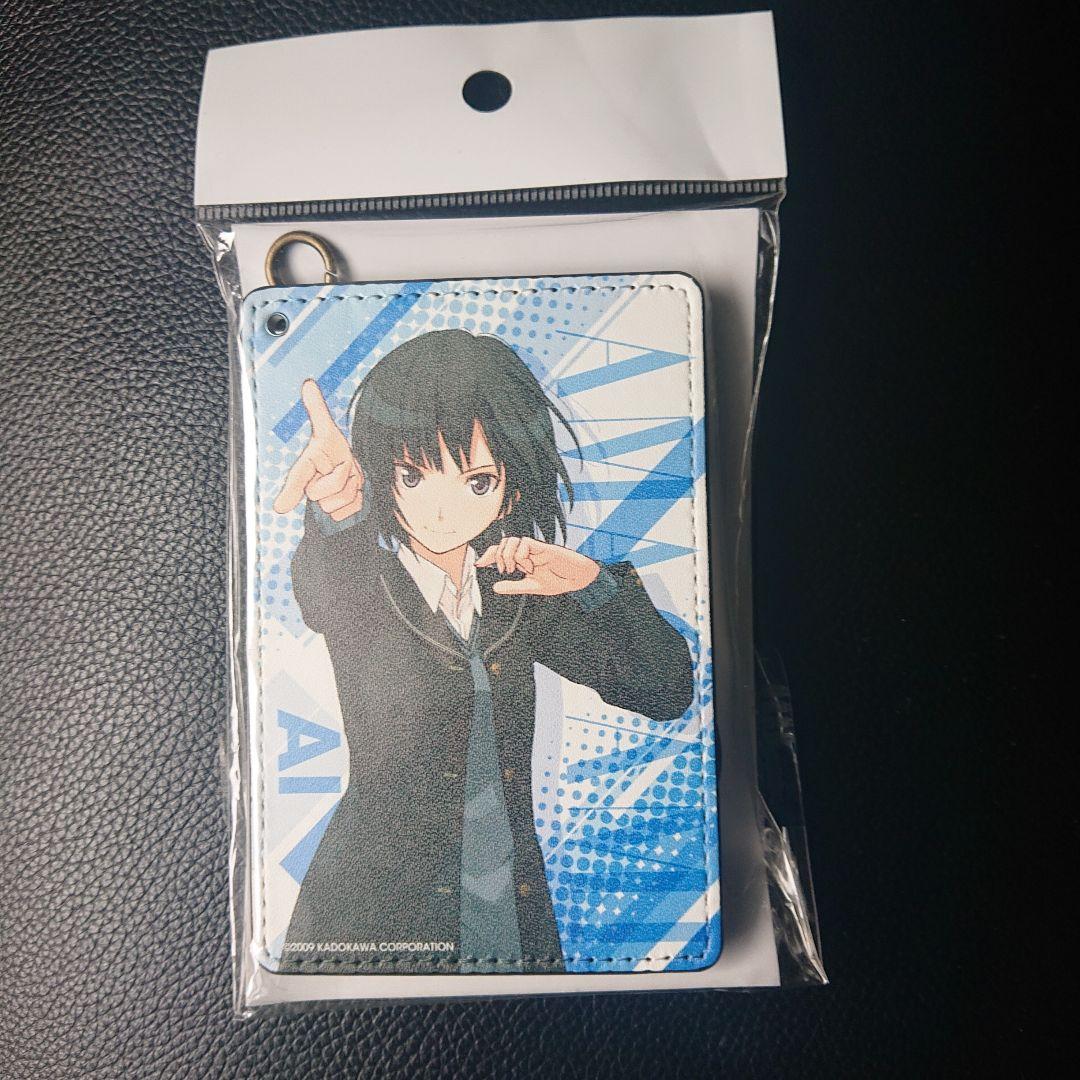 七咲逢 パスケース 　アマガミ10周年記念　展覧会＆高山箕犀個展 創設祭