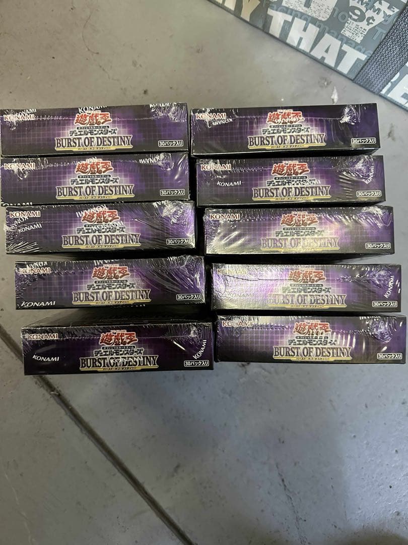 新品未開封　バーストオブデスティニー　遊戯王　10box シュリンク付き