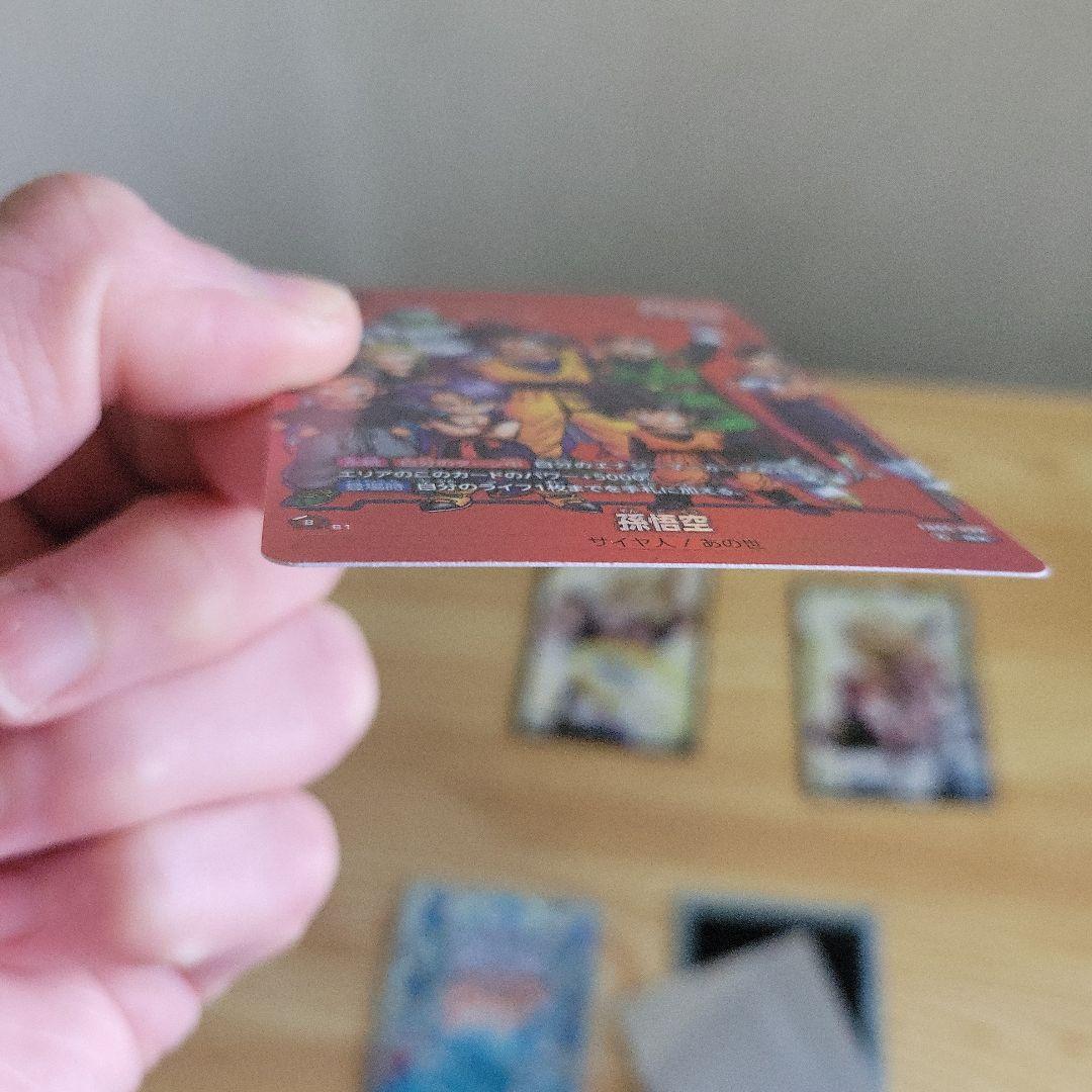 リミテッドパック 孫悟空& 孫悟飯 3枚セット