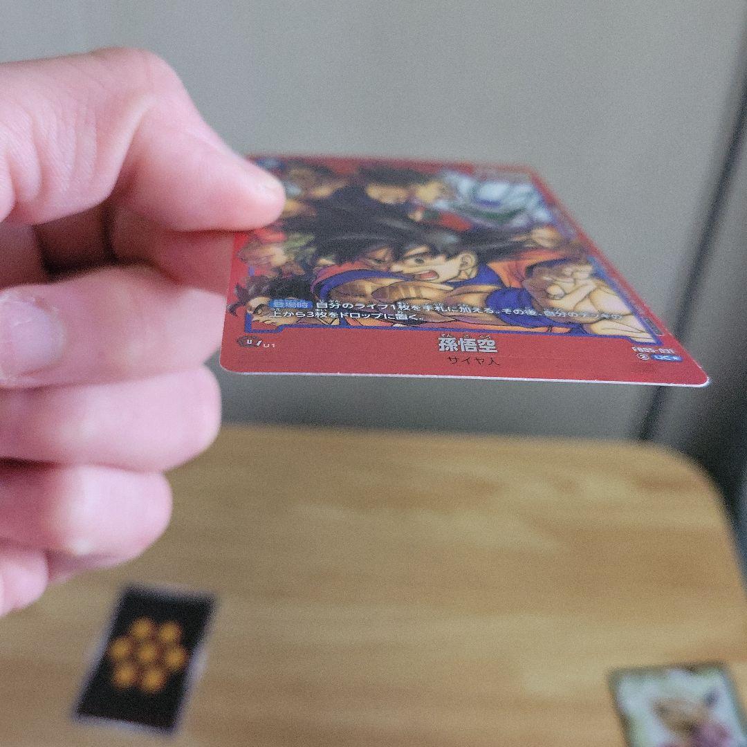 リミテッドパック 孫悟空& 孫悟飯 3枚セット