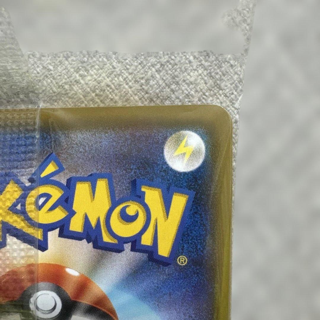 カナザワのピカチュウ 未開封