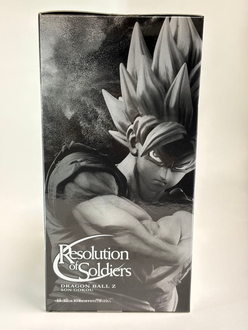 【希少】Resolution of Soldiers 孫悟空 コラボプレミアム