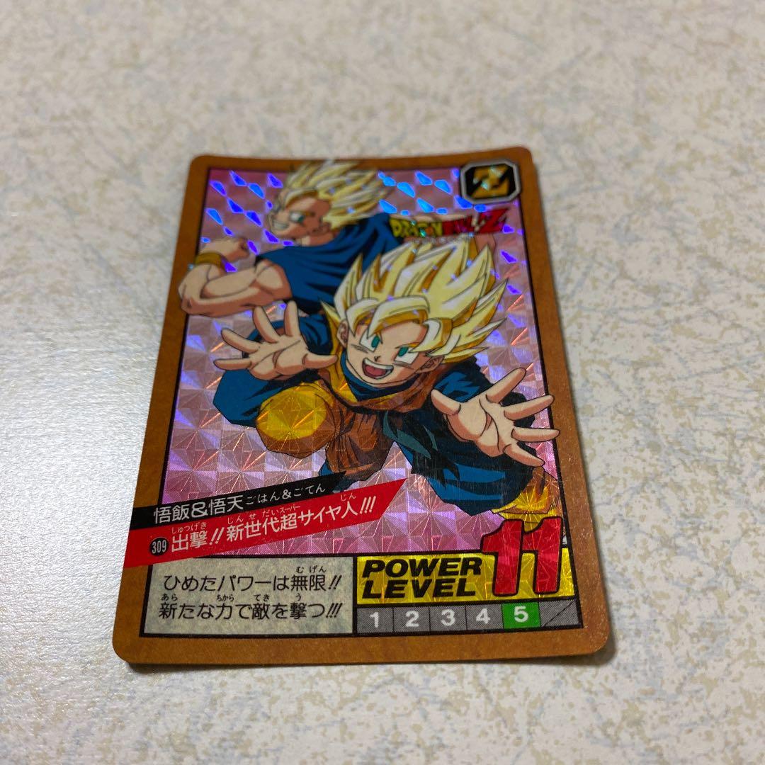ドラゴンボールカードダス　未剥がし美品