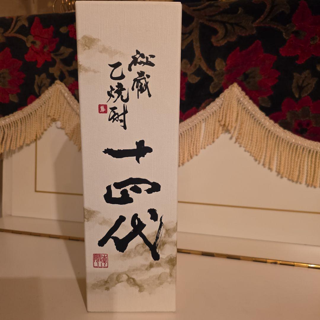 [ 新品商品 ] < 十四代 > 秘蔵 乙 焼酎 ( 30度 ) 720ml