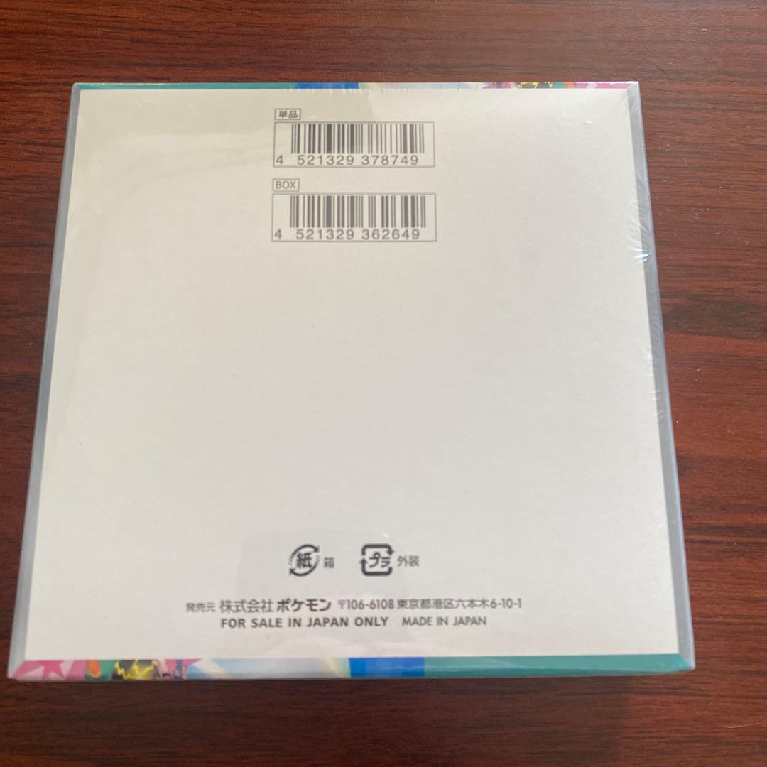 s*_様 ポケモンカード 拡張パック バトルパートナーズ 1BOX