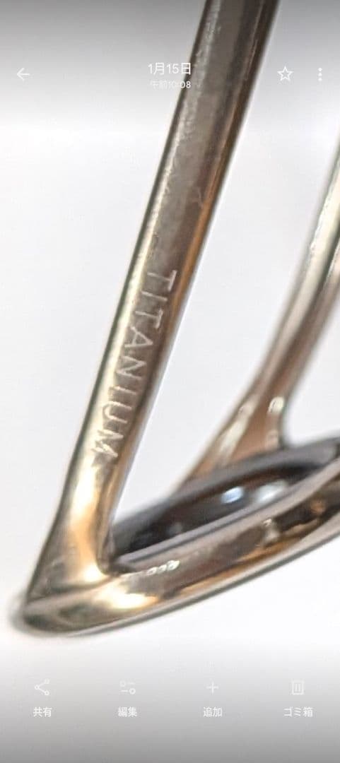 Major Craft HUNT AWAYカーボン ルアーロッド １０フィ―ト