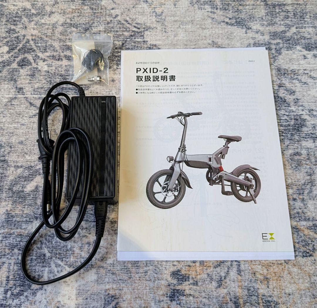 折りたたみ電動自転車 PXID-2