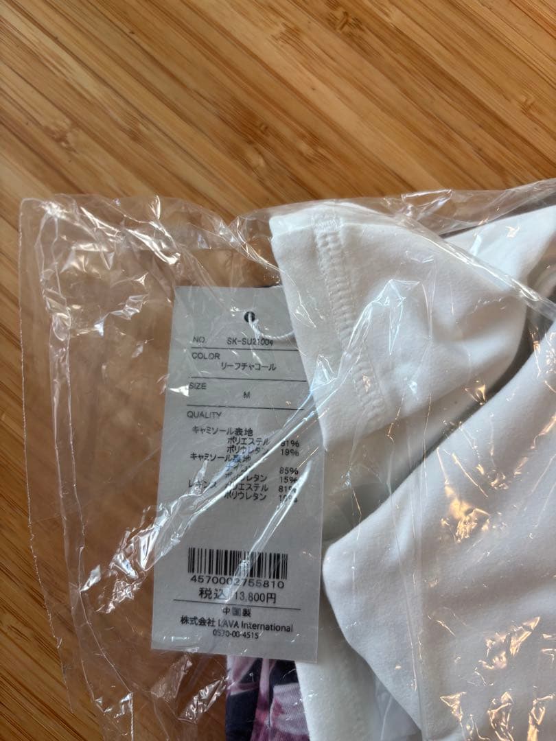 【プロフ必読】新品キャミソール&レギンスセットアップ①