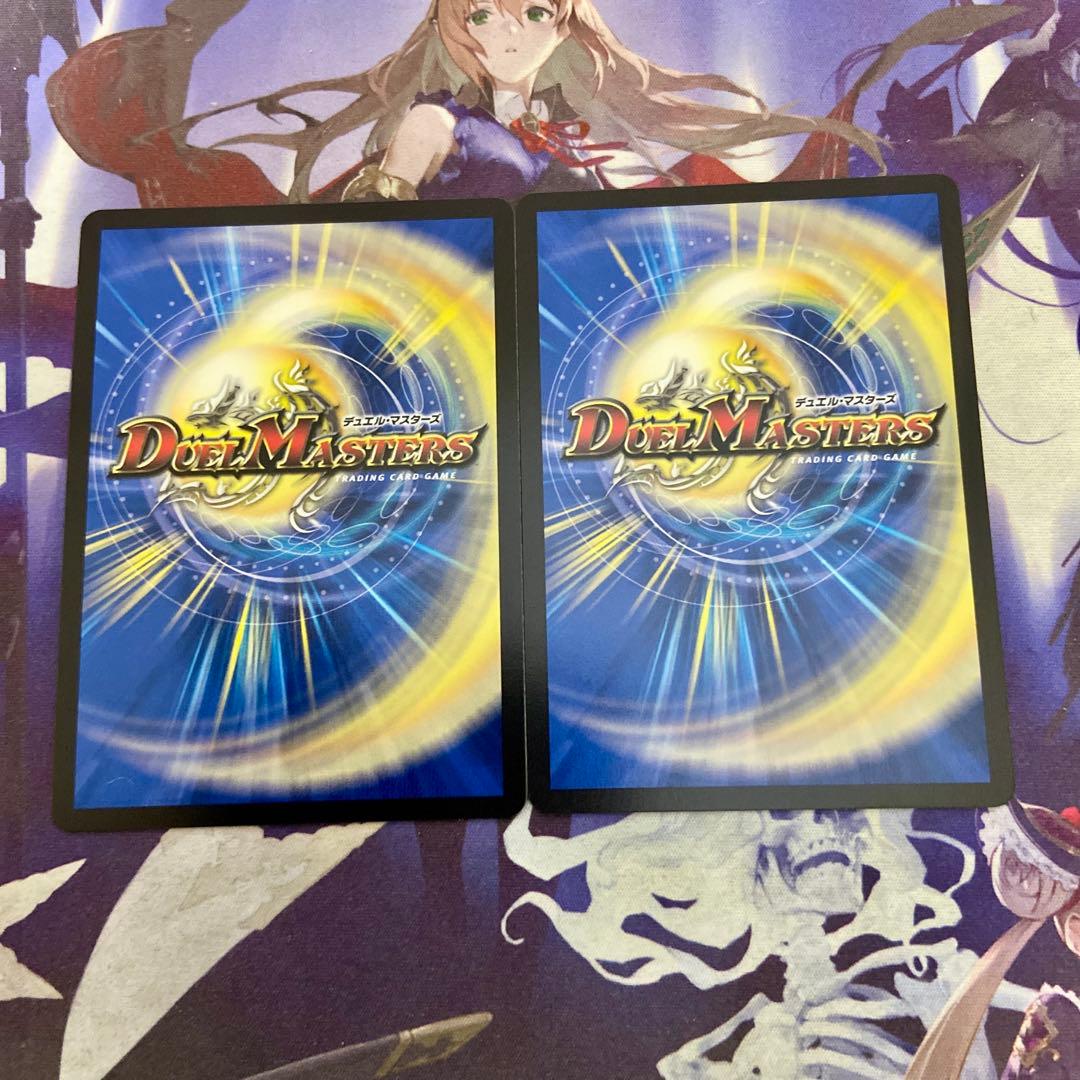 真気楼と誠偽感の決断 2枚 シークレット パーフェクトペテンシー