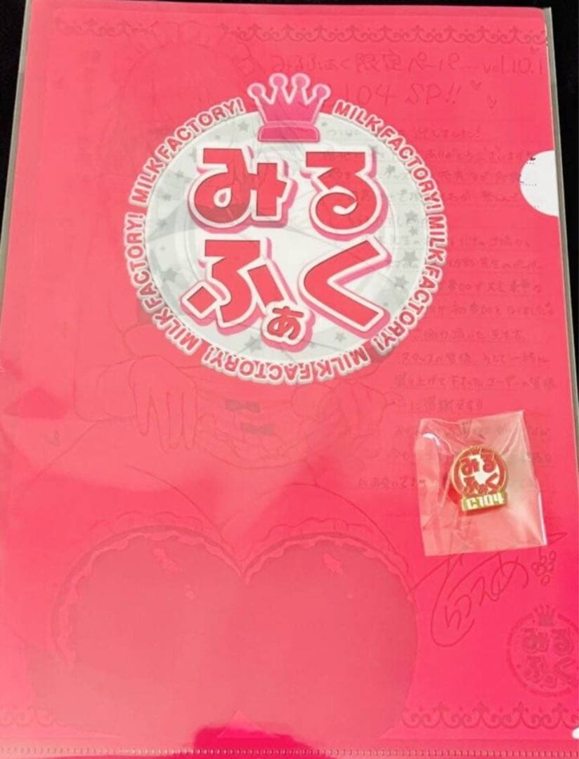 C104 みるくふぁくとりー 夢ヶ崎魔恋 抱き枕カバー でらうえあ  コミケ