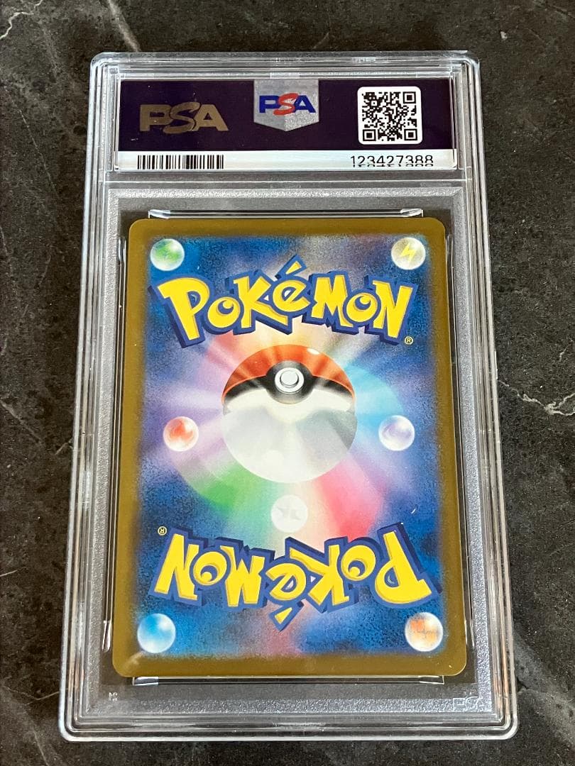 2024 イラストコンテスト ピカチュウ PSA10