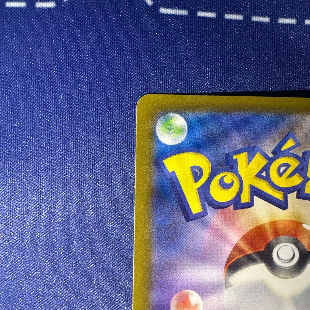 メガリザードンXex MUR 116/080 インフェルノX