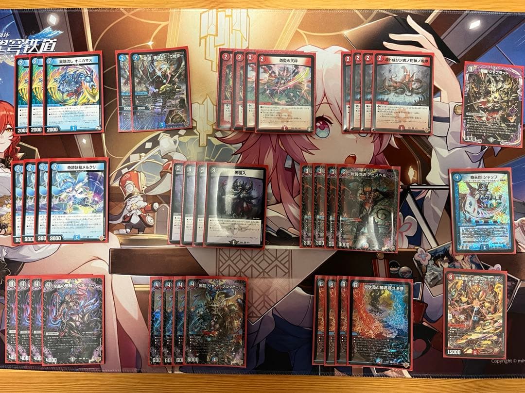 し*ゆ様 クローシスアビス デッキ