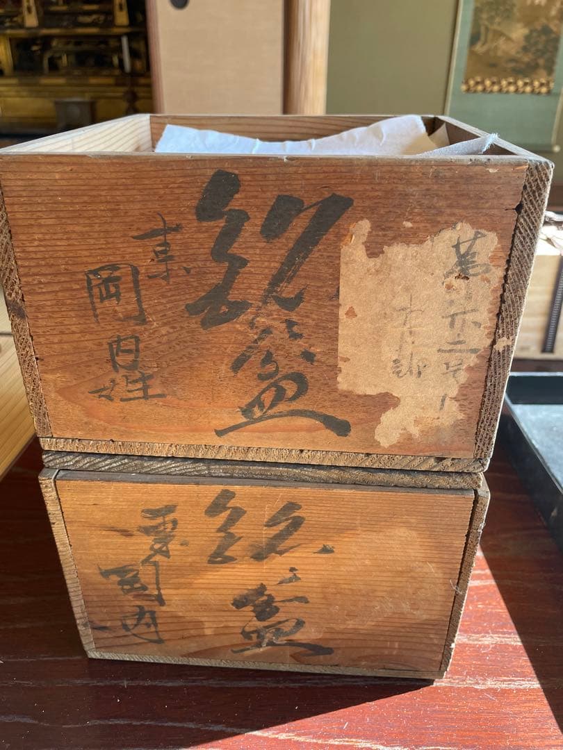 美品　希少　骨董品　漆器 皿 金箔 鳥 梅の木　百年前　10枚入　2箱　銘々皿