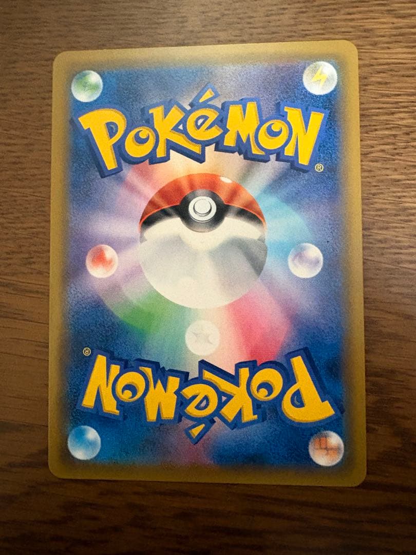 【美品】ゲンガーsミミッキュGX rr