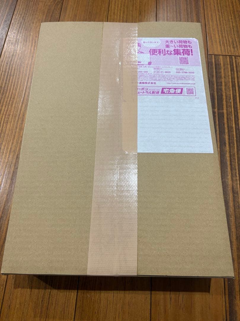 鬼滅の刃　第三弾KV WEBSHOPくじ　A賞冨岡義勇