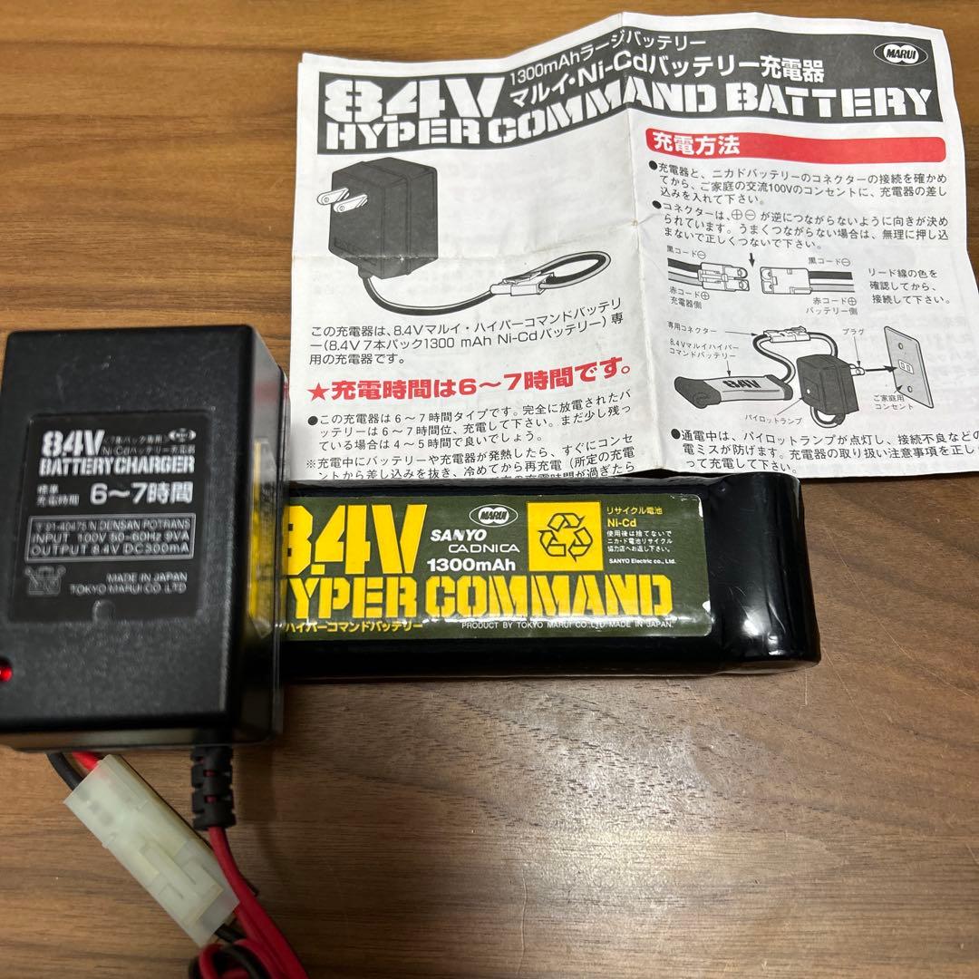 東京マルイ　ナイツSR-16 M4カービン