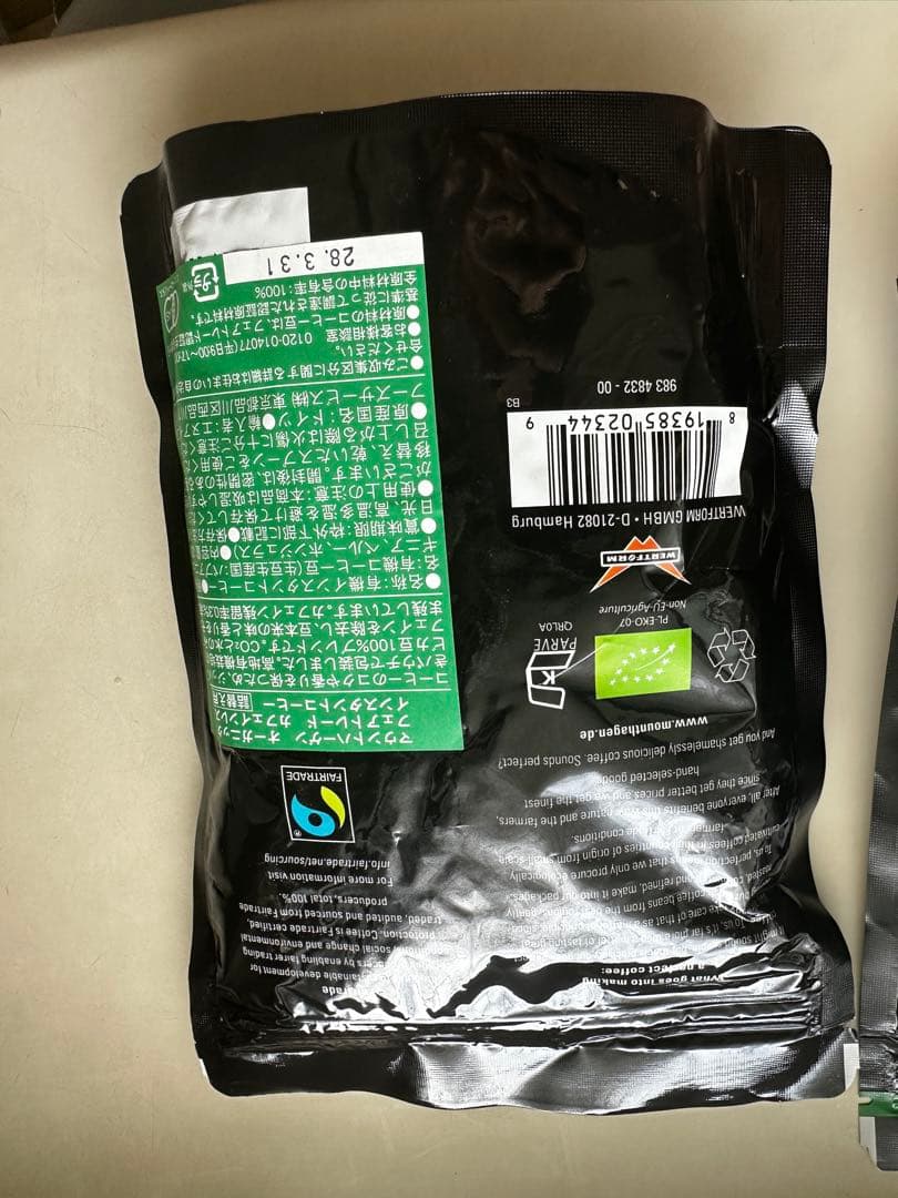 6袋　珈琲マウントハーゲンインスタント カフェインレス インスタントコーヒー