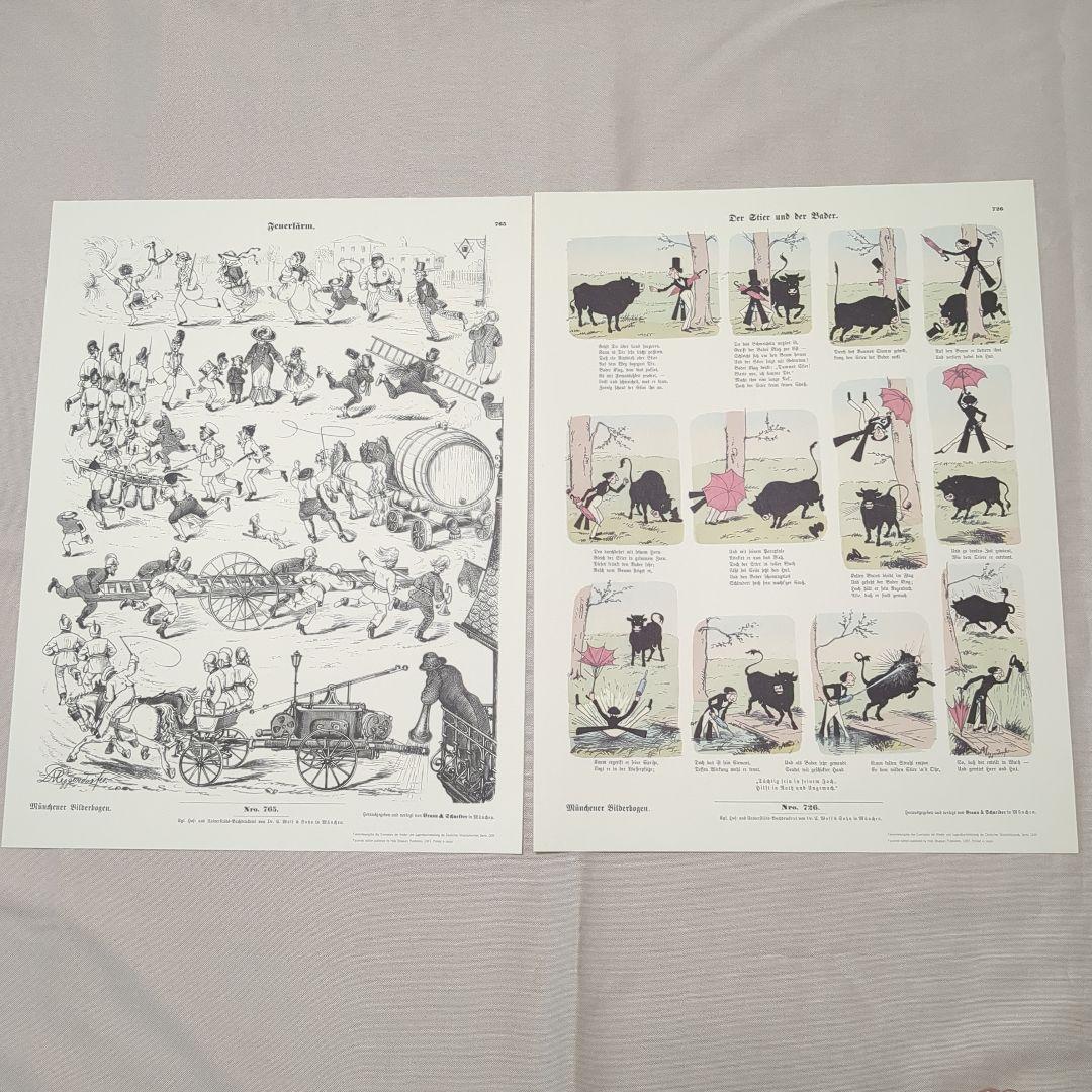 復刻　ほるぷ出版　ミュンヘン1枚絵　25枚　 白い額縁　 解説書　布張りケース