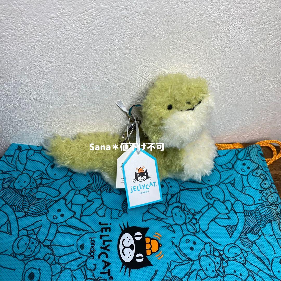 廃盤　新品　ジェリーキャット　へび　ヘビ　snake キーホルダー　ぬいぐるみ
