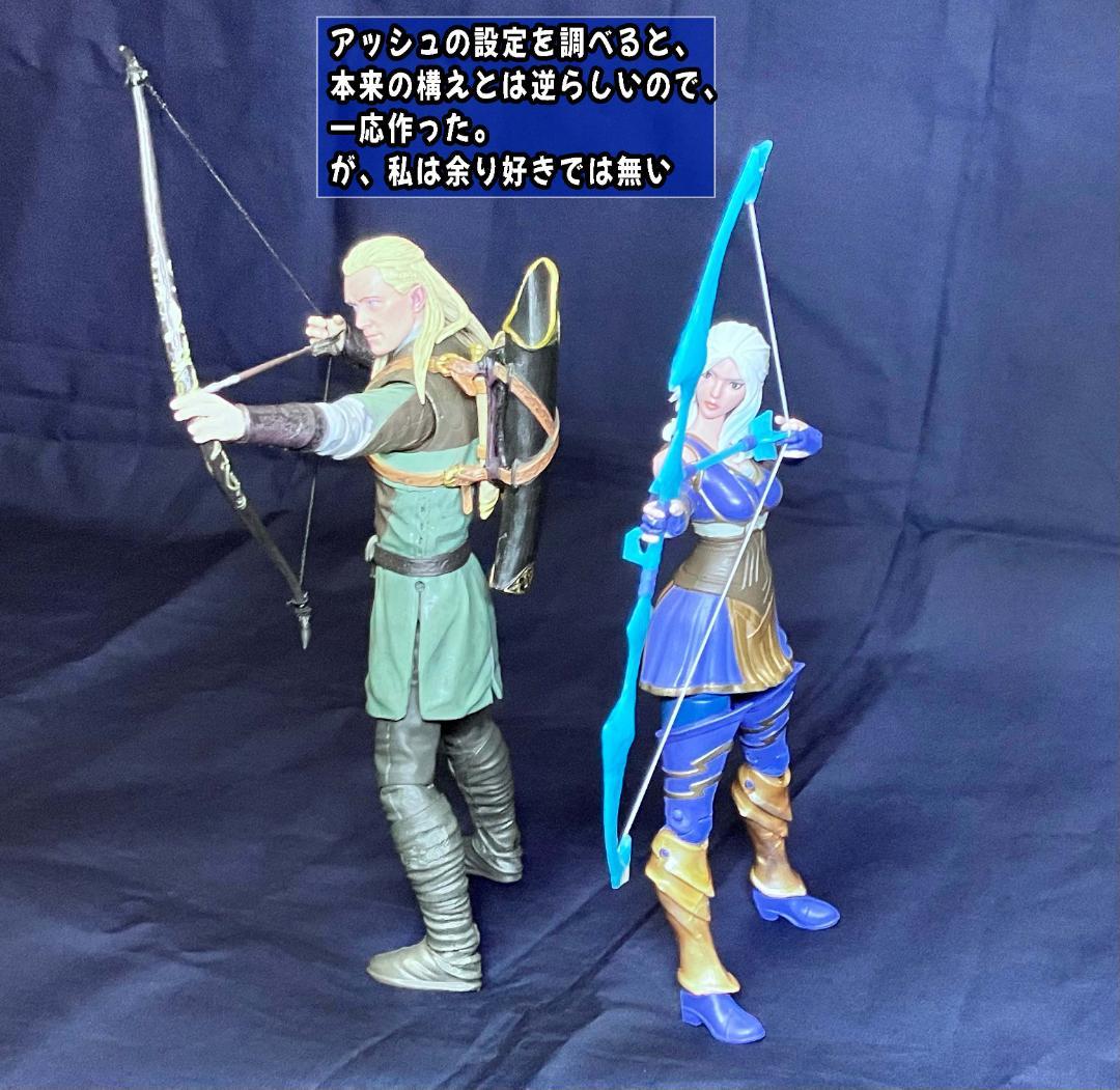 新品未開封 アーチャー『アッシュ』リーグオブレジェンド アクションフィギュア