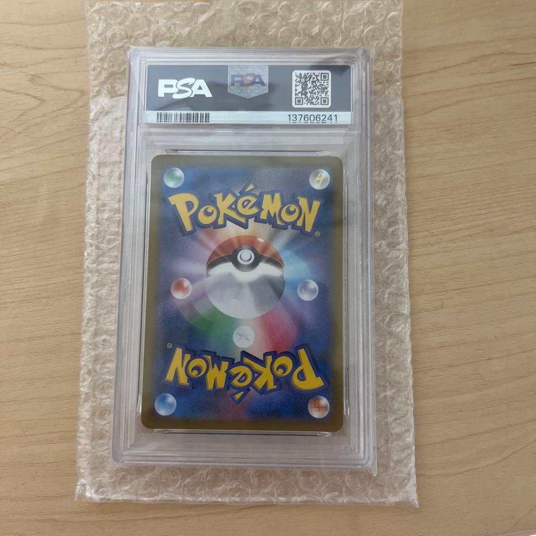 psa10 ニンフィアV CSR S8b VMAXクライマックス 231/184