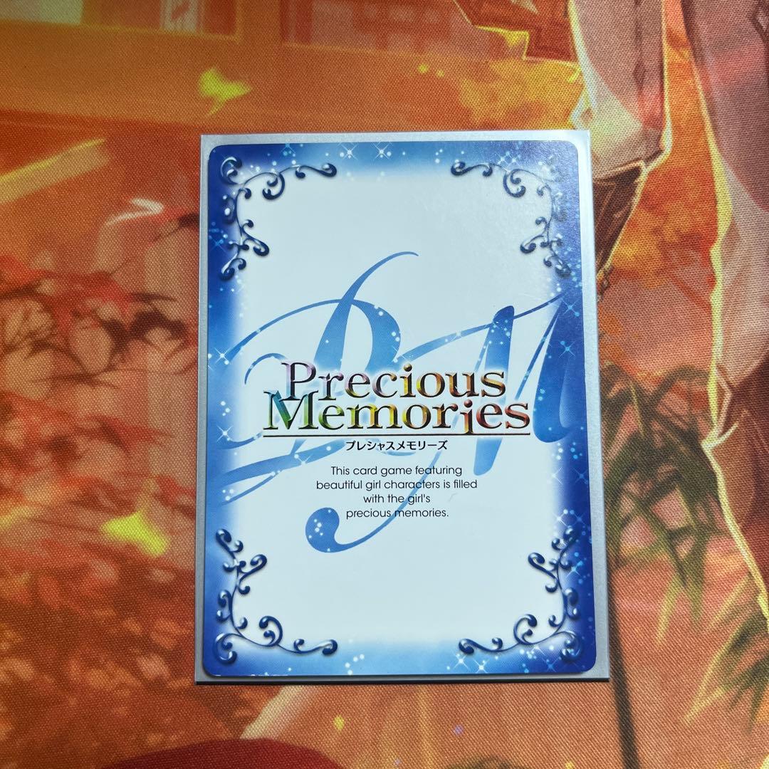 プレシャスメモリーズ ハイスクールd×d リアス・グレモリー サイン